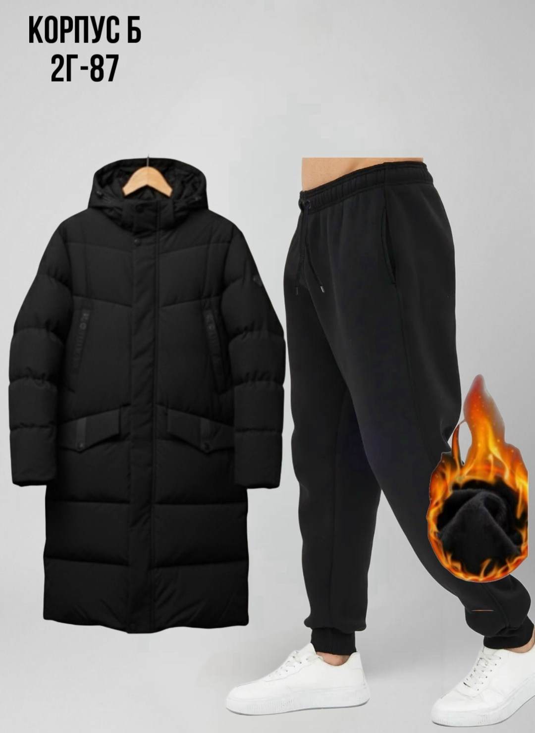 мужские пуховики,демисезонная куртка,пуховик удлиненный,удлиненная зимняя куртка,куртки зимние мужские