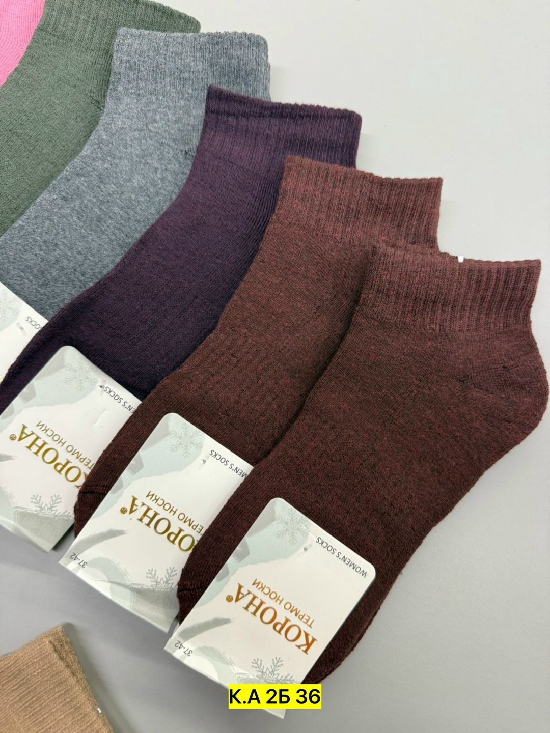 носки женское,носки женские теплые,носки кашемировые,носки бордовые,носки для женщин