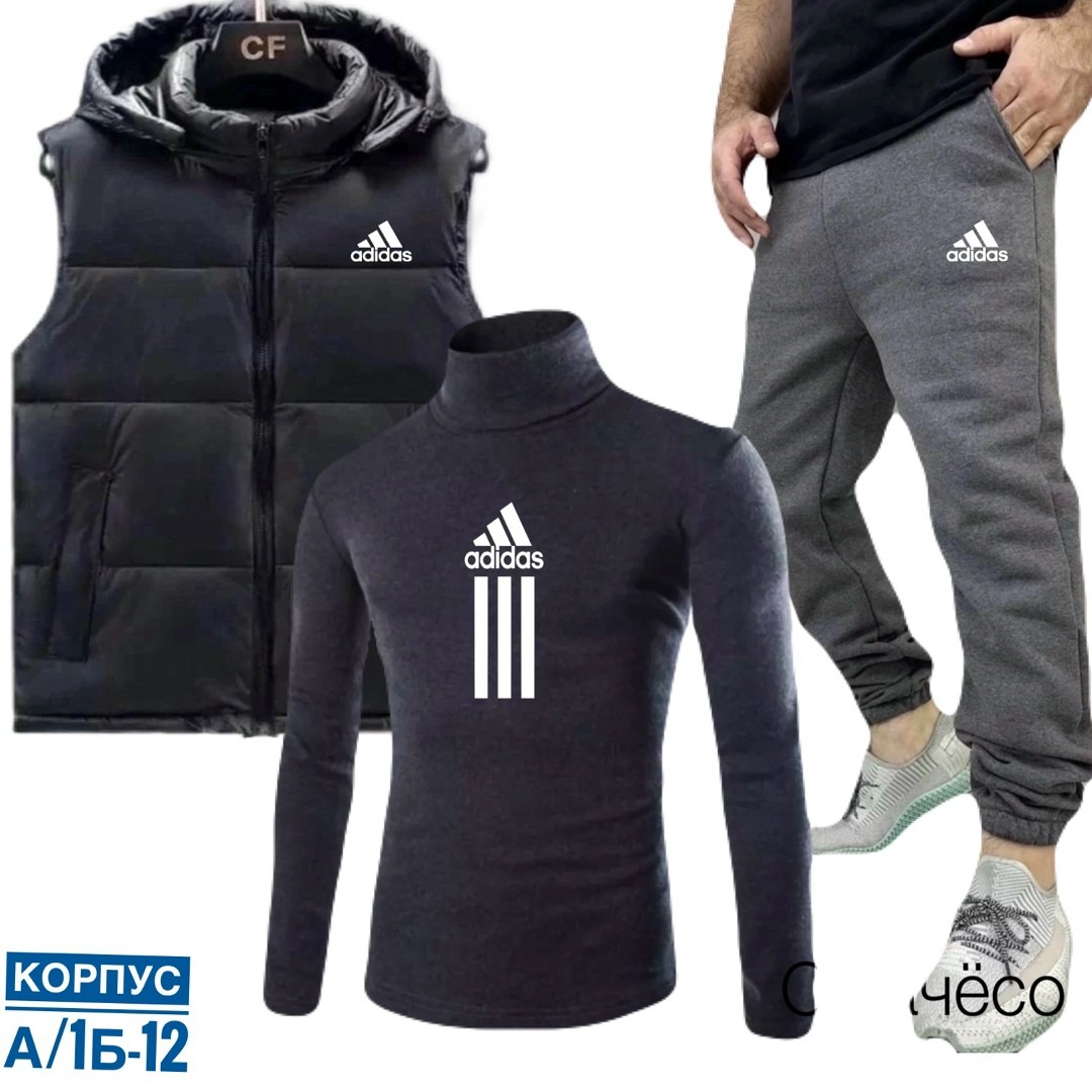 спортивный костюм мужской теплый adidas,мужской спортивный костюм adidas,спортивный костюм adidas теплый,костюмы спортивные мужские,спортивный костюм мужской теплый