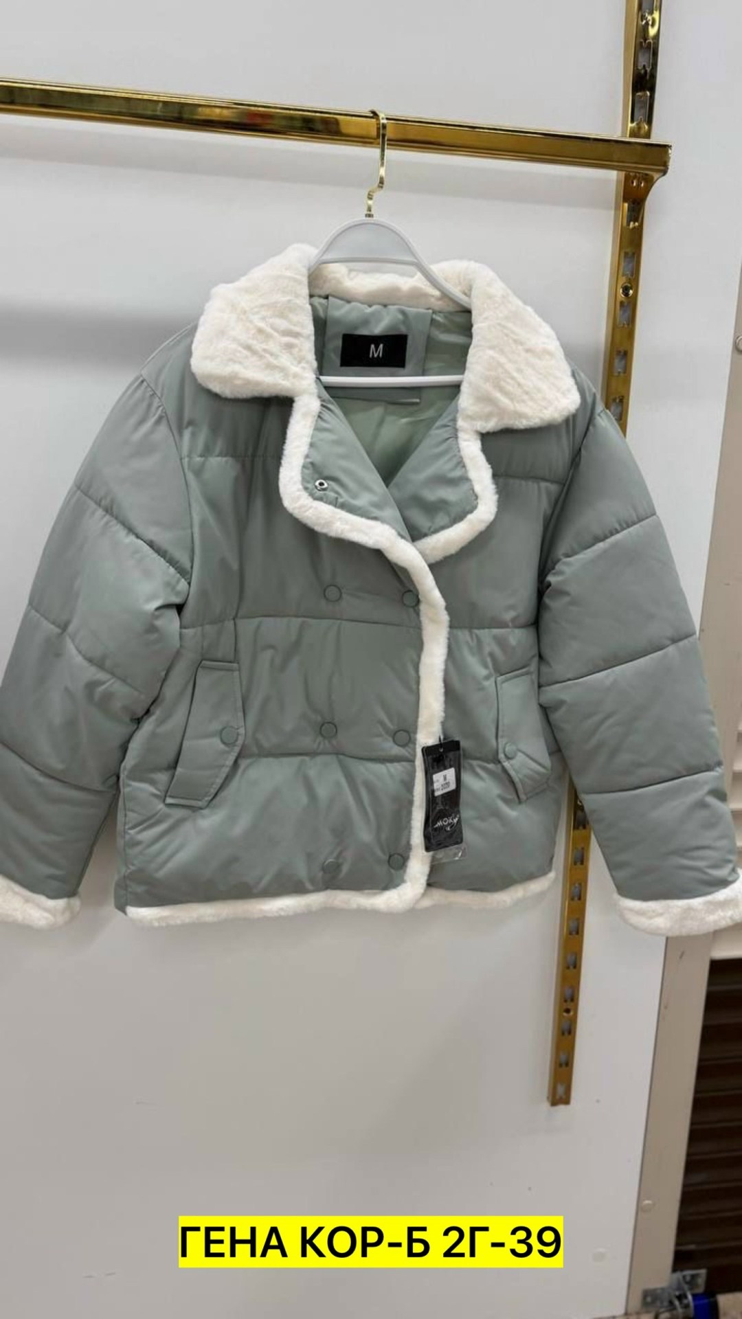 куртка женская,куртка,куртка модная,демисезонная куртка женская,куртки и пуховики женские