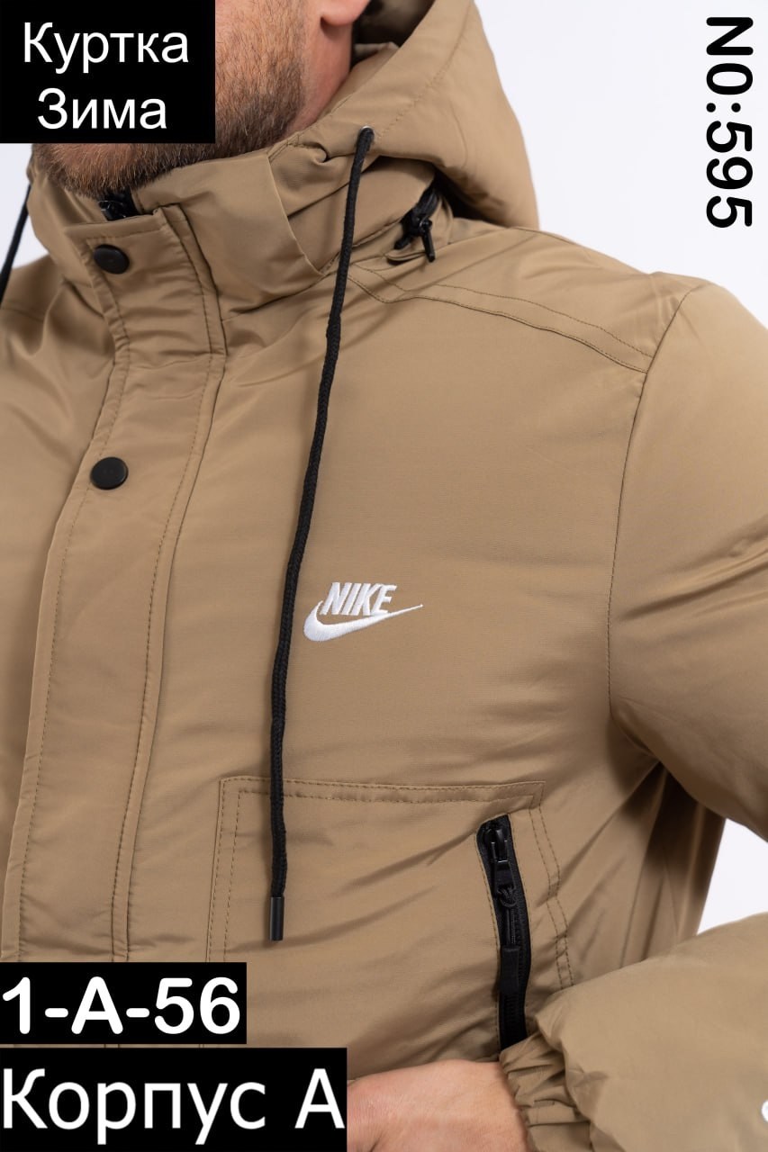 демисезонная куртка,куртка,куртка зимняя,куртка зимняя nike,мужская зимняя куртка