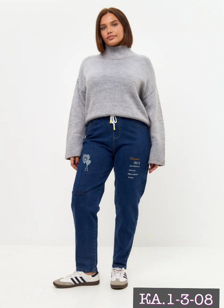 женские джинсы,женские джинсы большие размеры,модные джинсы,джинсы женские на резинке,брюки джинсы