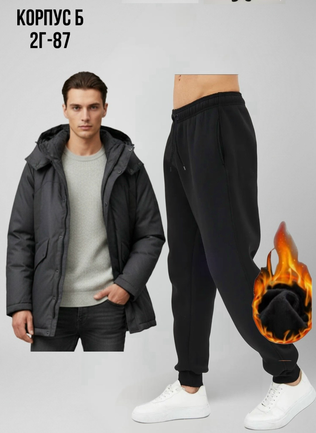 зимняя куртка,куртка с карманом,мужской пуховик,зимние мужские куртки,мужская демисезонная куртка