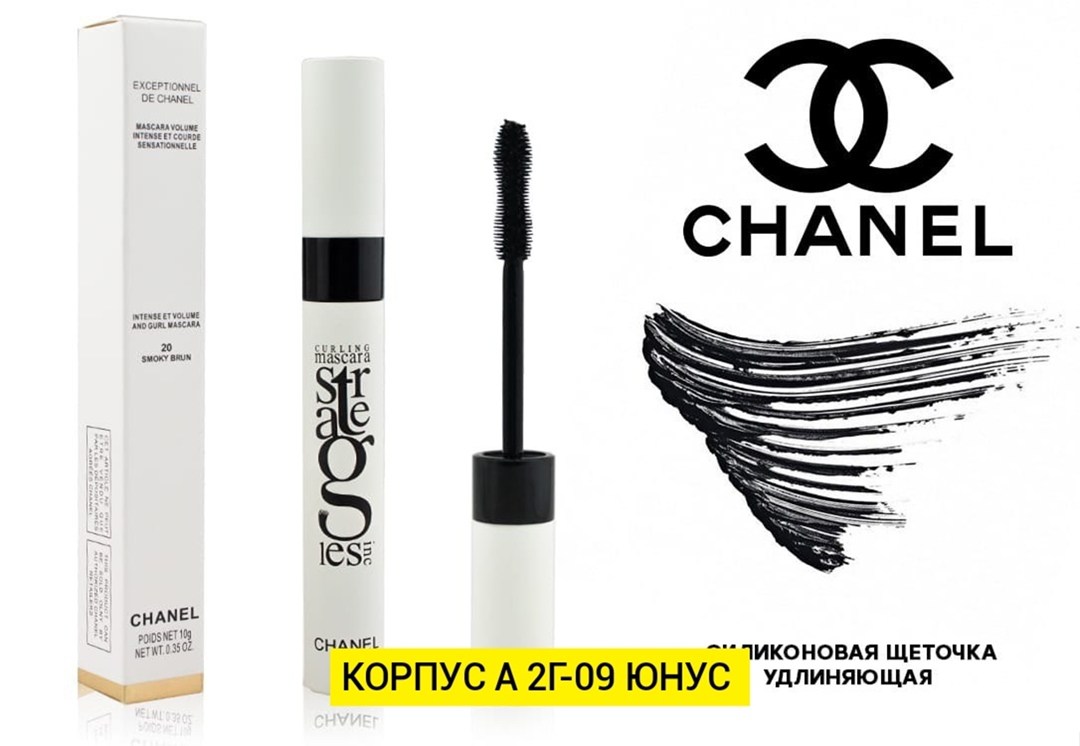 тушь для ресниц givenchy volume disturbia,givenchy тушь для ресниц volume disturbia volume,givenchy volume disturbia,тушь givenchy volume disturbia,givenchy тушь для ресниц