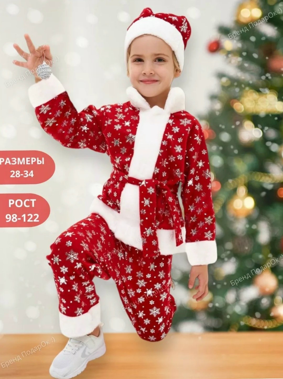 костюм деда мороза детский,карнавальный костюм дед морозик,новогодний костюм деда мороза детский,костюмы деда мороза,костюм деда мороза новогодний карнавальный