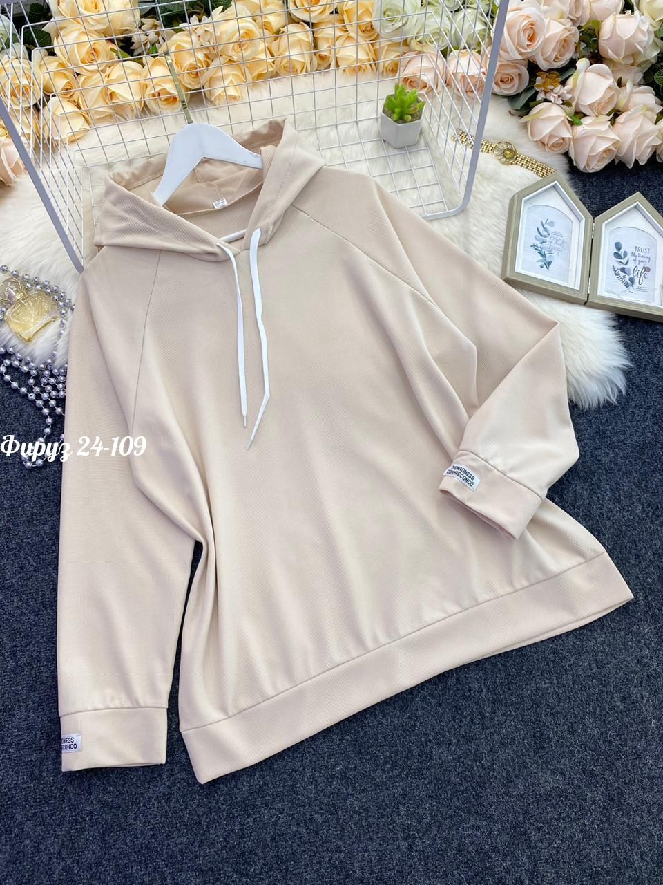 спортивные костюмы женские,женская кофта больших размеров,cпортивный костюм женский на флисе,женский костюм на флисе,стильная кофта