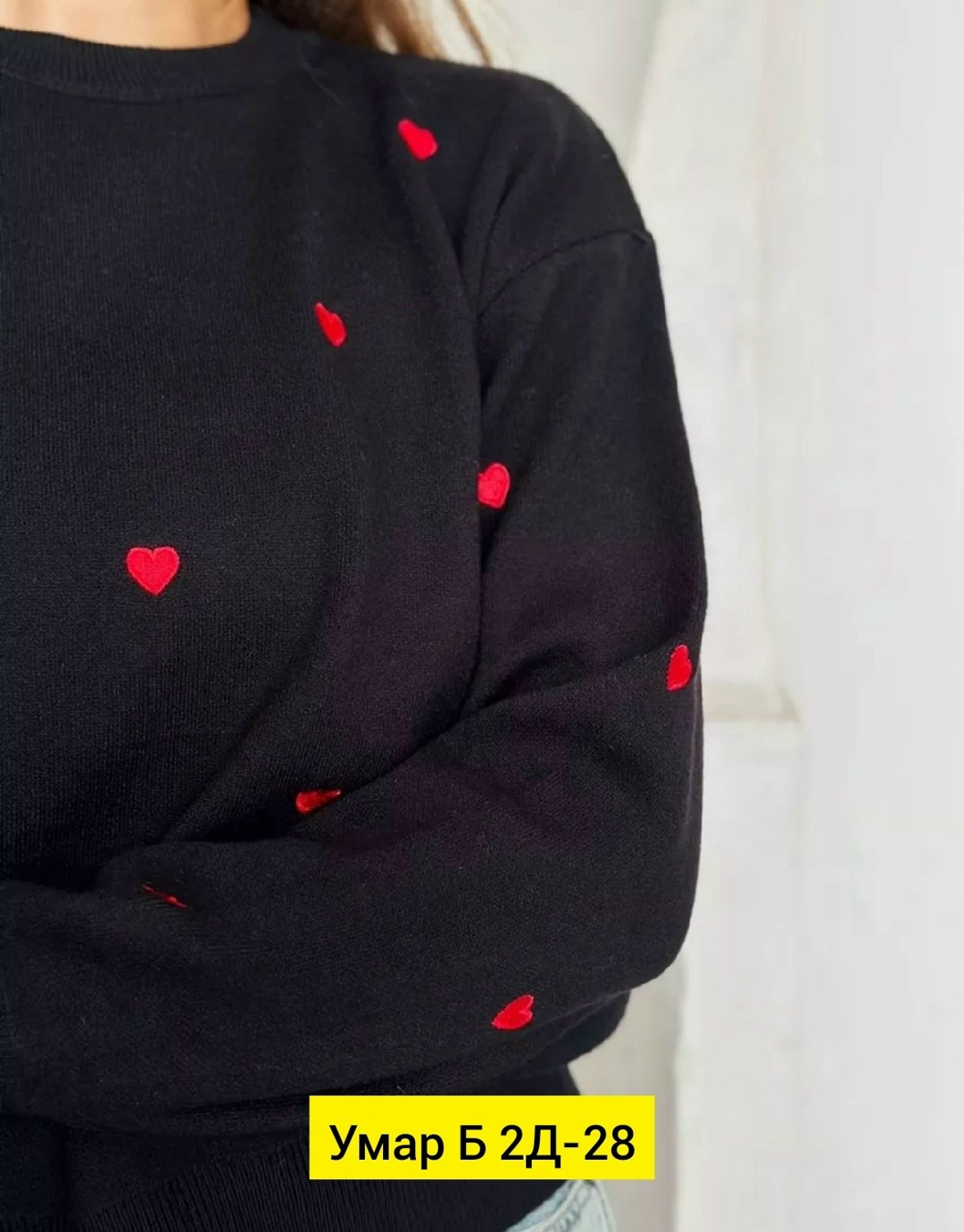 женская кофта,свитера женские,стильная кофта,свитер сердечки,свитер