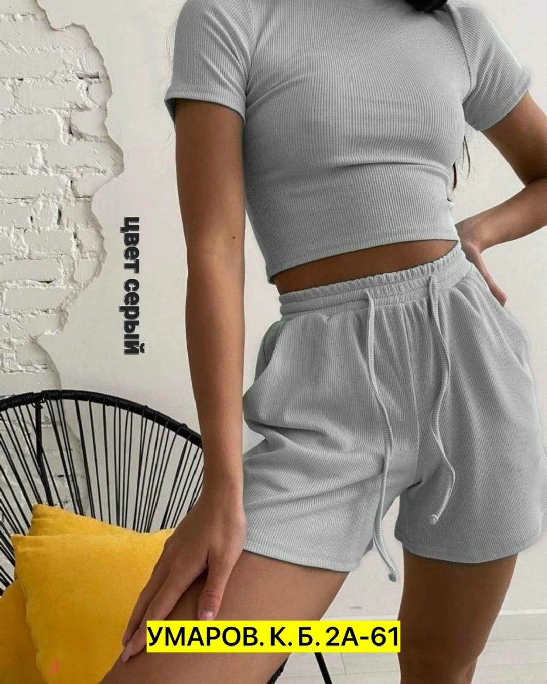 повседневный костюм,летние костюмы женские,летний женский костюм с шортами,костюмы спортивные женские,летний костюм шорты
