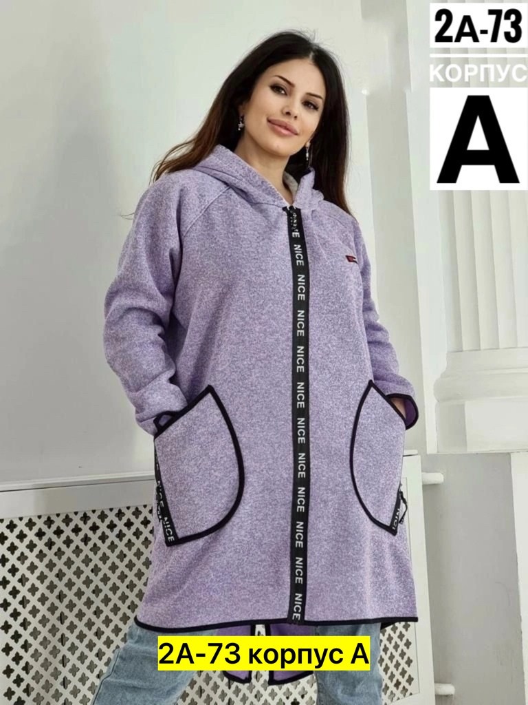 кардиган с капюшоном,кардиган женский,кардиган,кардиган пальто,модные кардиганы