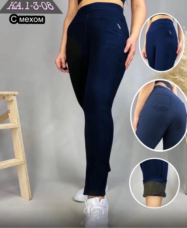 брюки лосины,джеггинсы брюки,джеггинсы женские,легинсы женские,джеггинсы женские с высокой посадкой