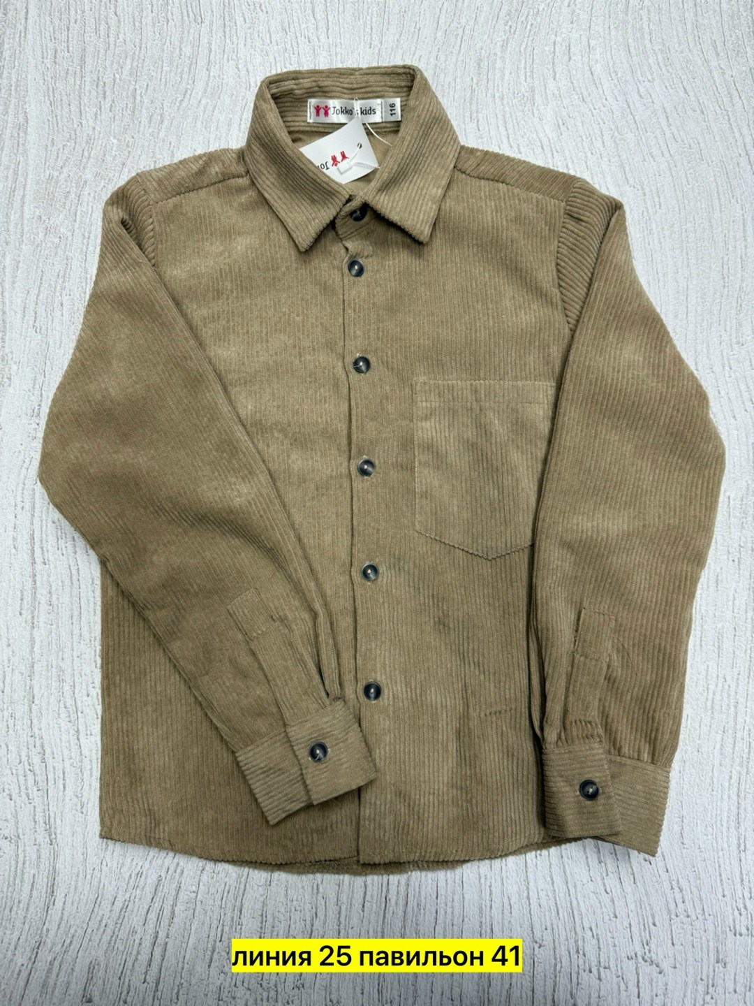 рубашка вельветовая,рубашка повседневная,рубашка,рубашка для мальчика,синий рубашка