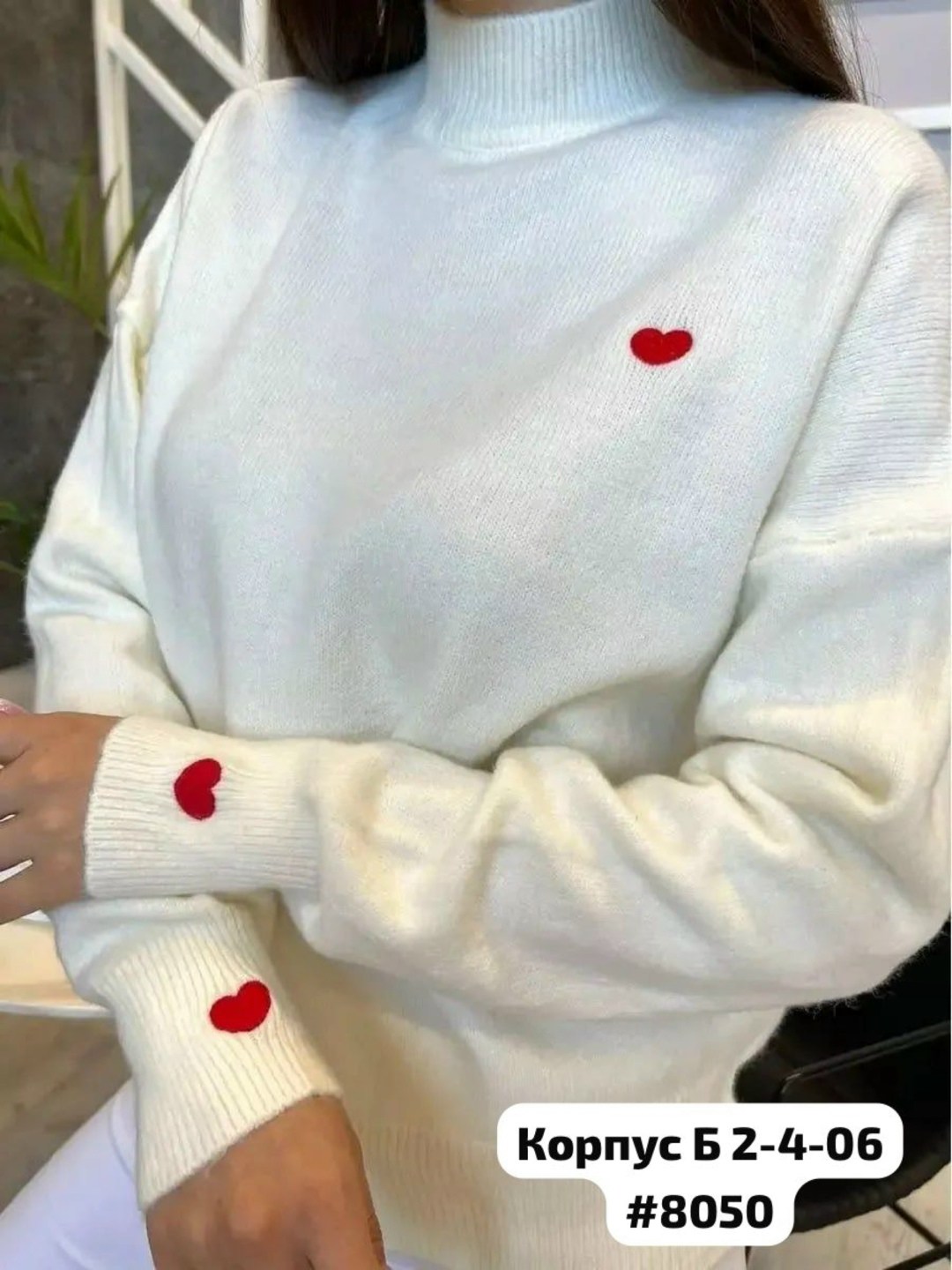 кофта белая женская,свитер женский белый,модные свитера,кофта белая,модная кофта