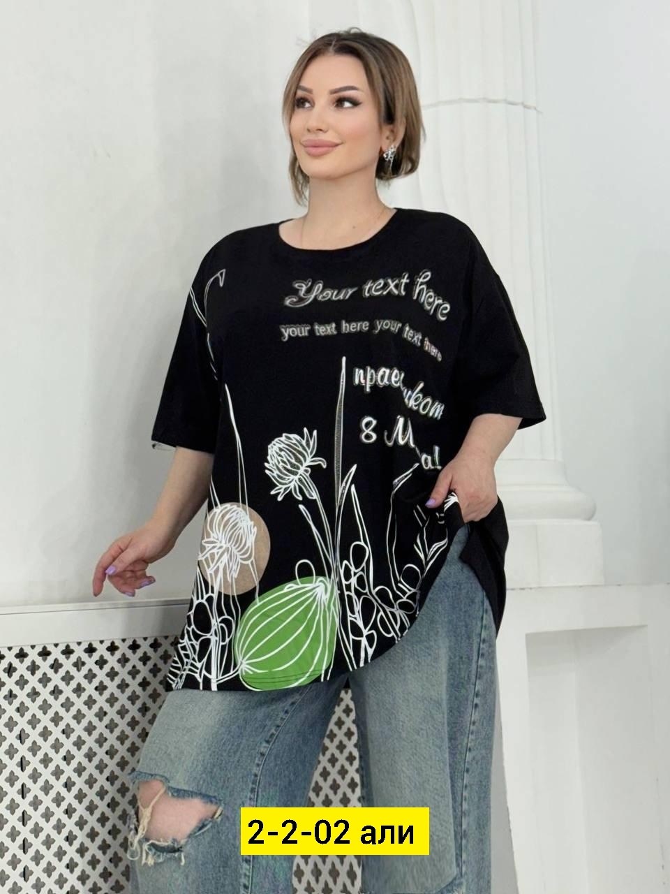 женская футболка,футболка хлопок,,футболки и майки