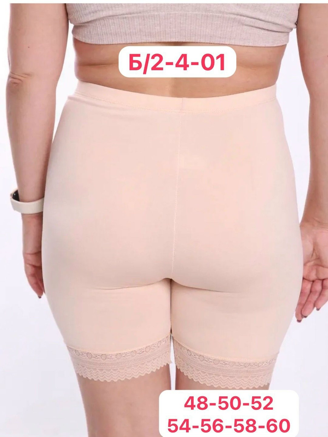 женские панталоны,панталоны от натираний,женские трусы панталоны,панталоны от натирания летние,панталоны женские больших размеров