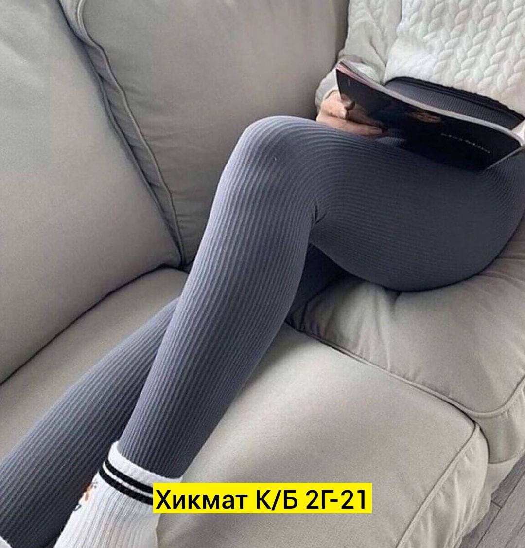 леггинсы спортивные в рубчик лосины утягивающие,бесшовные легинсы в рубчик,лосины женские спортивные леггинсы в рубчик тайтсы,бежевые легинсы,женские лосины леггинсы