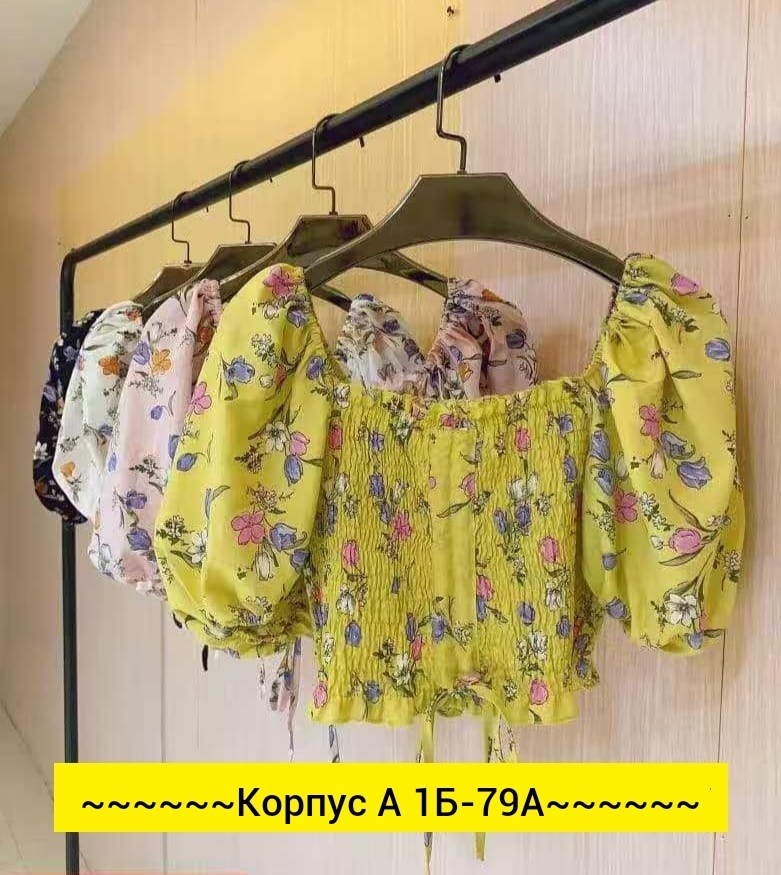 блуза,блузка кофточка,блузка женская,женская кофта,кофточка