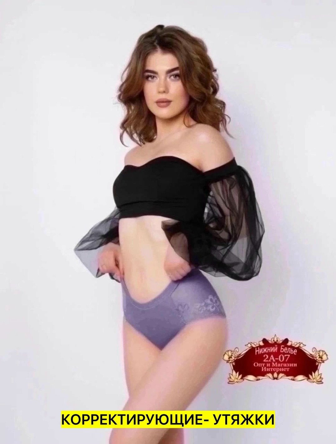 нижнее женское белье,нижнее белье кружевное,трусы женские кружевные нижнее белье nю и точка,бесшовное нижнее белье,нижнее белье кружевное комплект