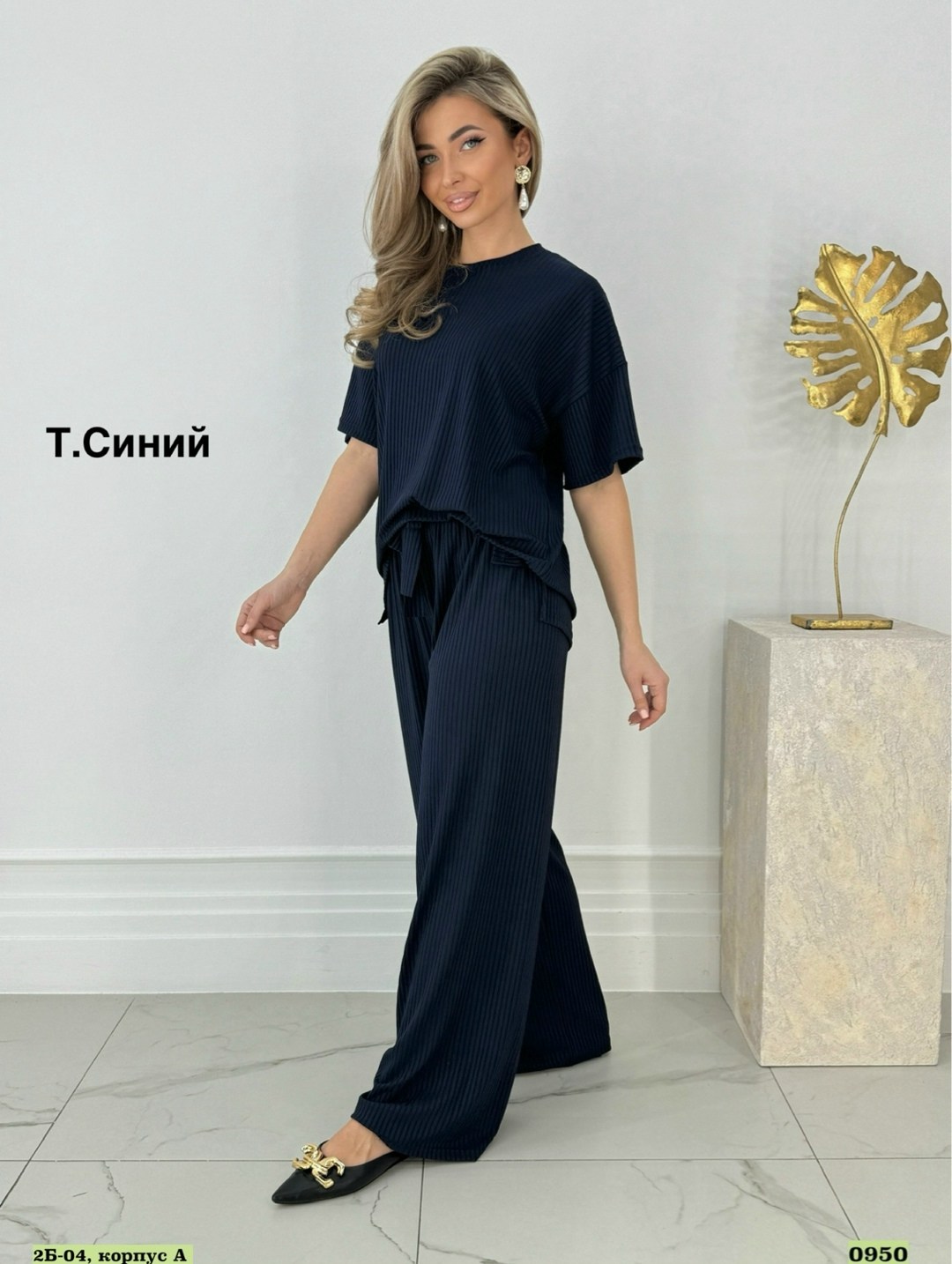 женский костюм лапша,женские костюмы,комплект костюм,женская кофта,костюм с брюками