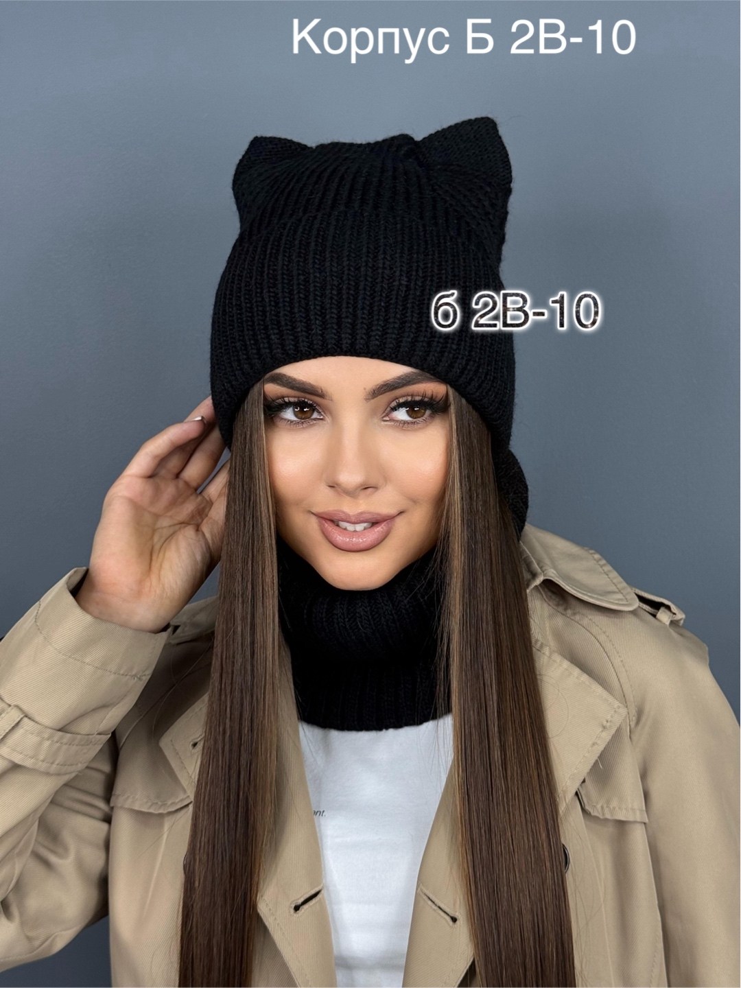 комплект шапка и снуд,шапка и снуд,шапка снуд для девочки,комплект шапка снуд бини,комплект шапок