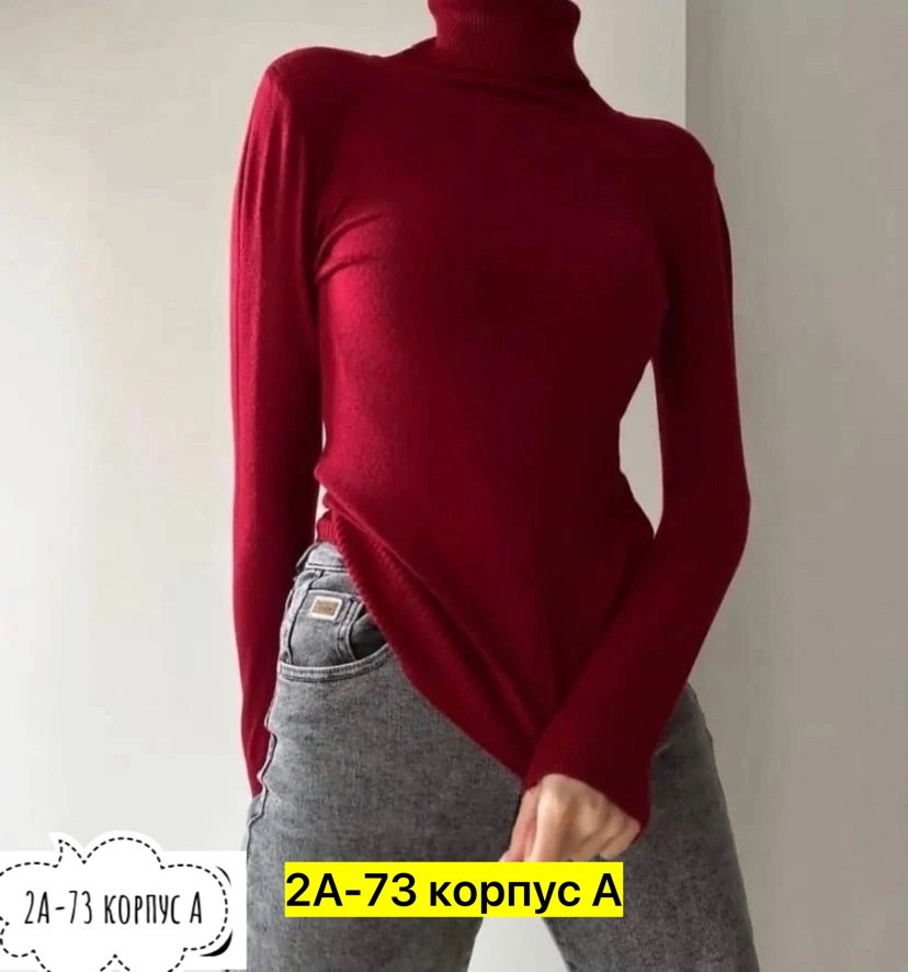 водолазка женская,водолазка,водолазка кашемир,водолазка с горлом кашемир,водолазка лапша