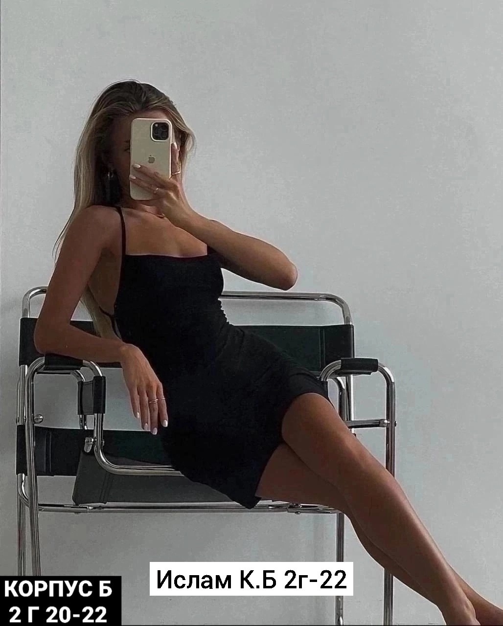 облегающее платье,платье с открытой спиной,облегающее мини платье,платье короткое с открытой спиной,платье женская