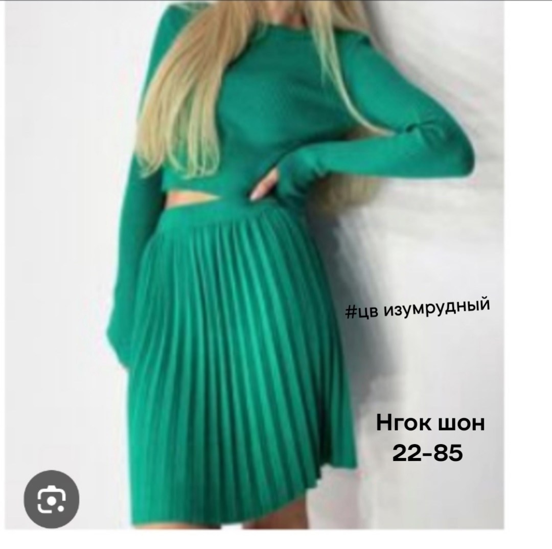 трикотажный костюм с юбкой плиссе,трикотажные костюмы с юбкой,вязаный костюм с юбкой,женский трикотажный костюм с юбкой,юбка и свитер