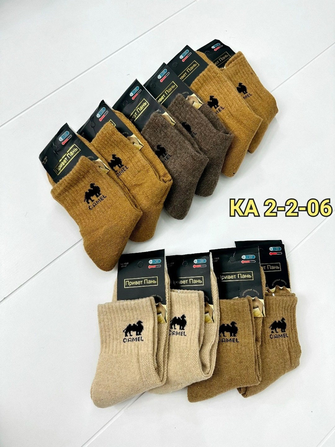 носки мужские,носки женские теплые,женские носки,носки для женщин,носки мужские теплые