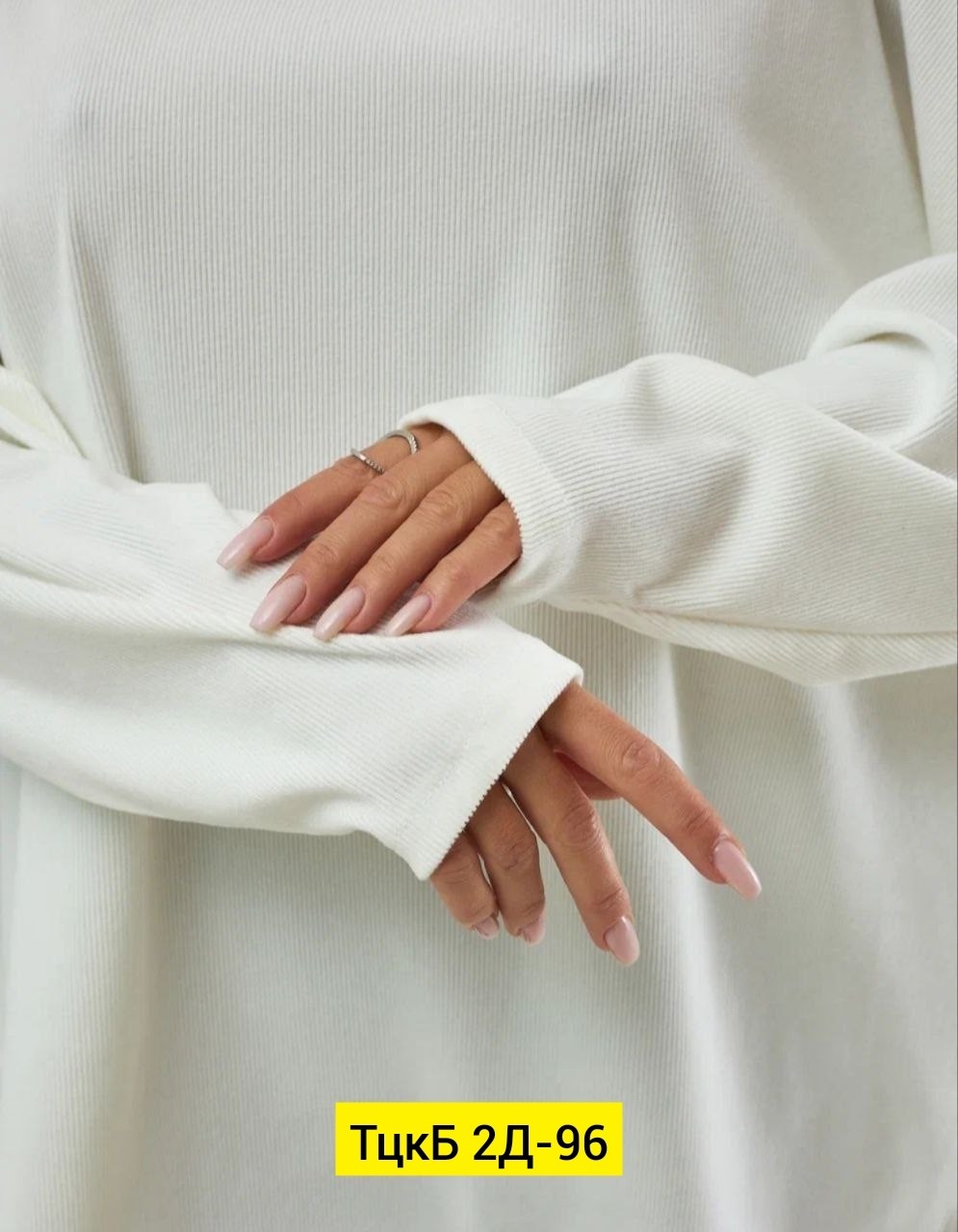 костюм двойка лапша,стильный трикотажный костюм,джемпер оверсайз,кофта оверсайз,костюмы лапша