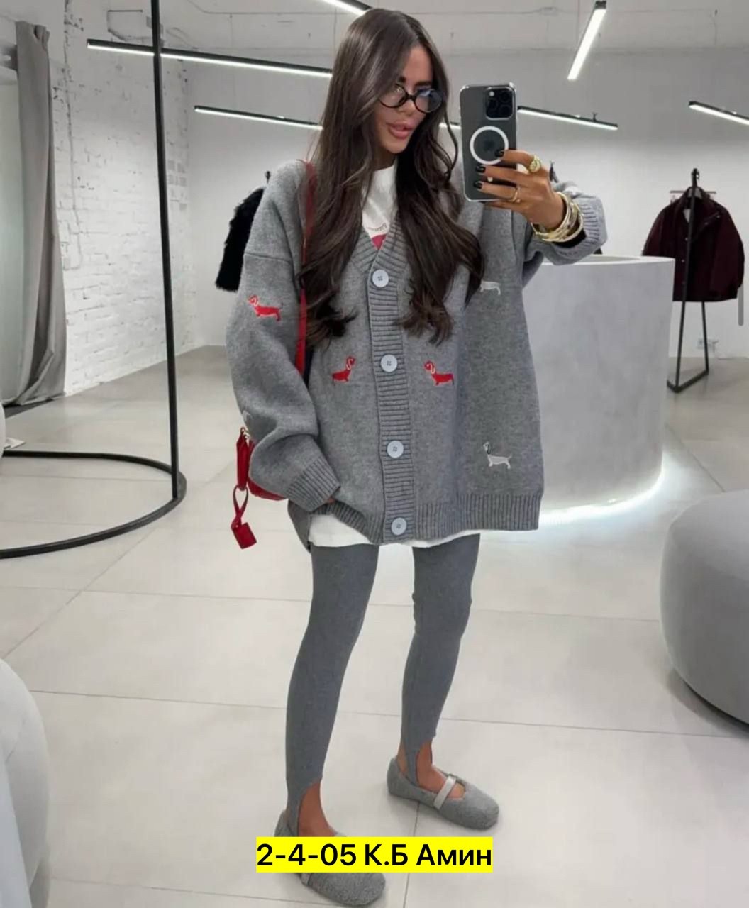 кардиган кофта,кардиган женский,модные кардиганы,кардиган женский вязаный,кардиган пиджак