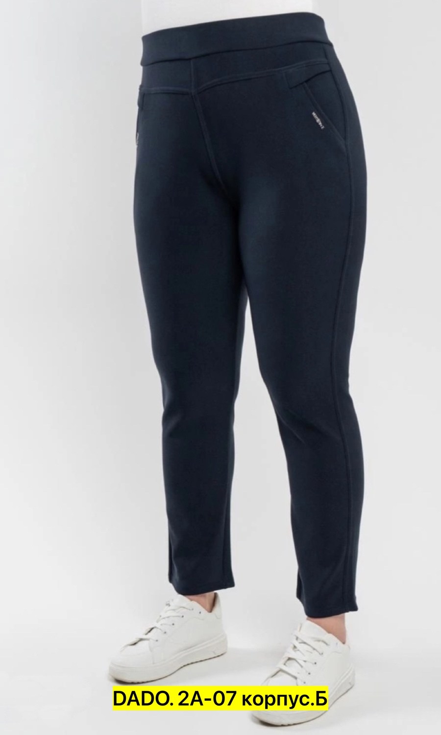 леггинсы женские,леггинсы лосины,джеггинсы брюки,брюки лосины,брюки-легинсы женские зауженные