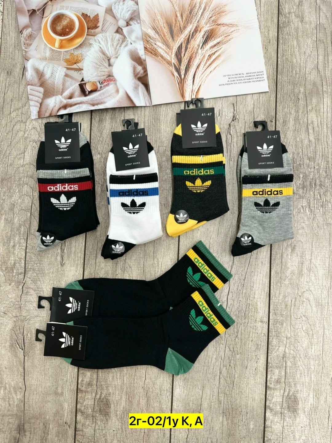 носки мужские,комплект носки мужские,носки мужские adidas,носки мужские набор,носки мужские 10 пар