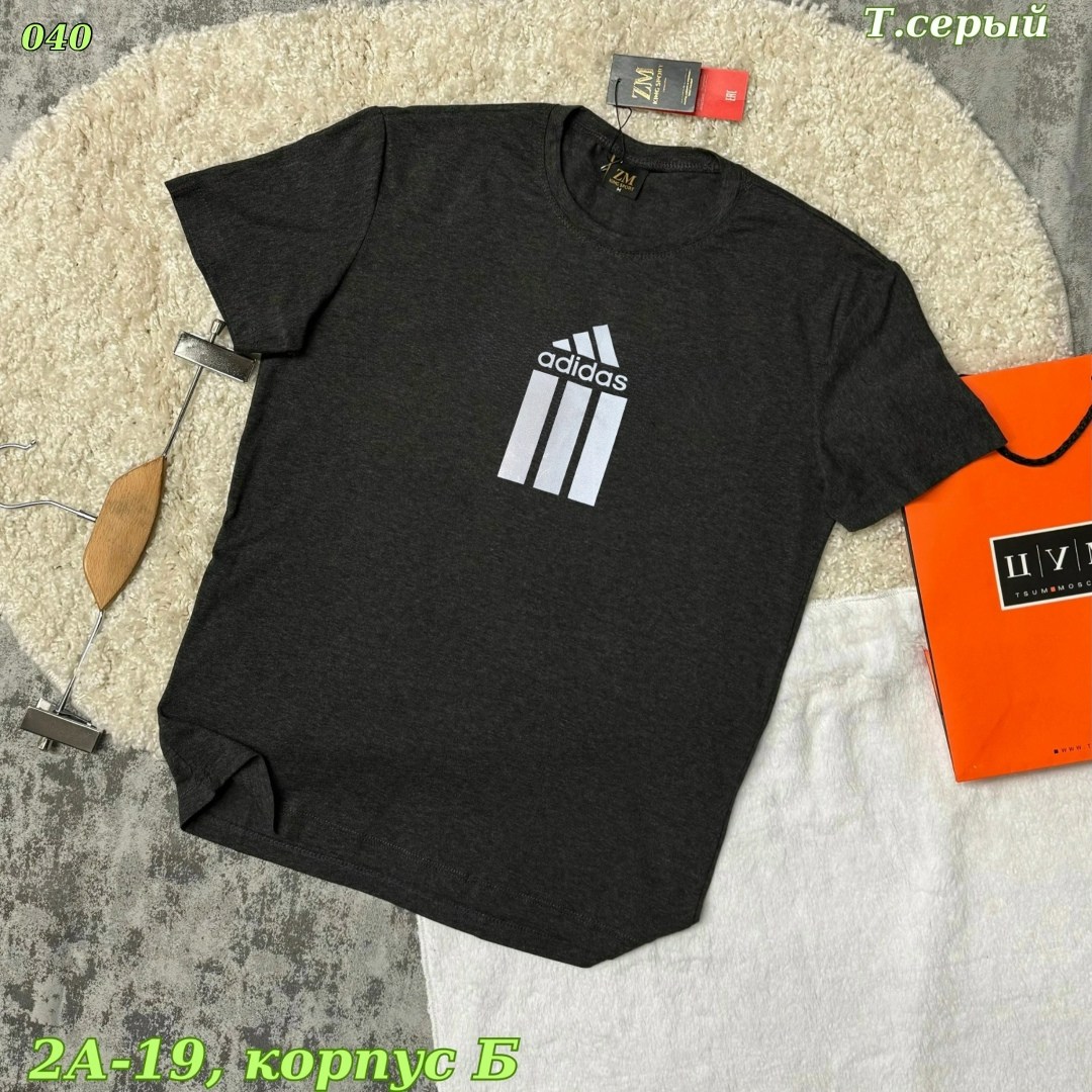 футболка мужская adidas,футболка спортивная adidas,мужская футболка,футболки комплект,adidas черный