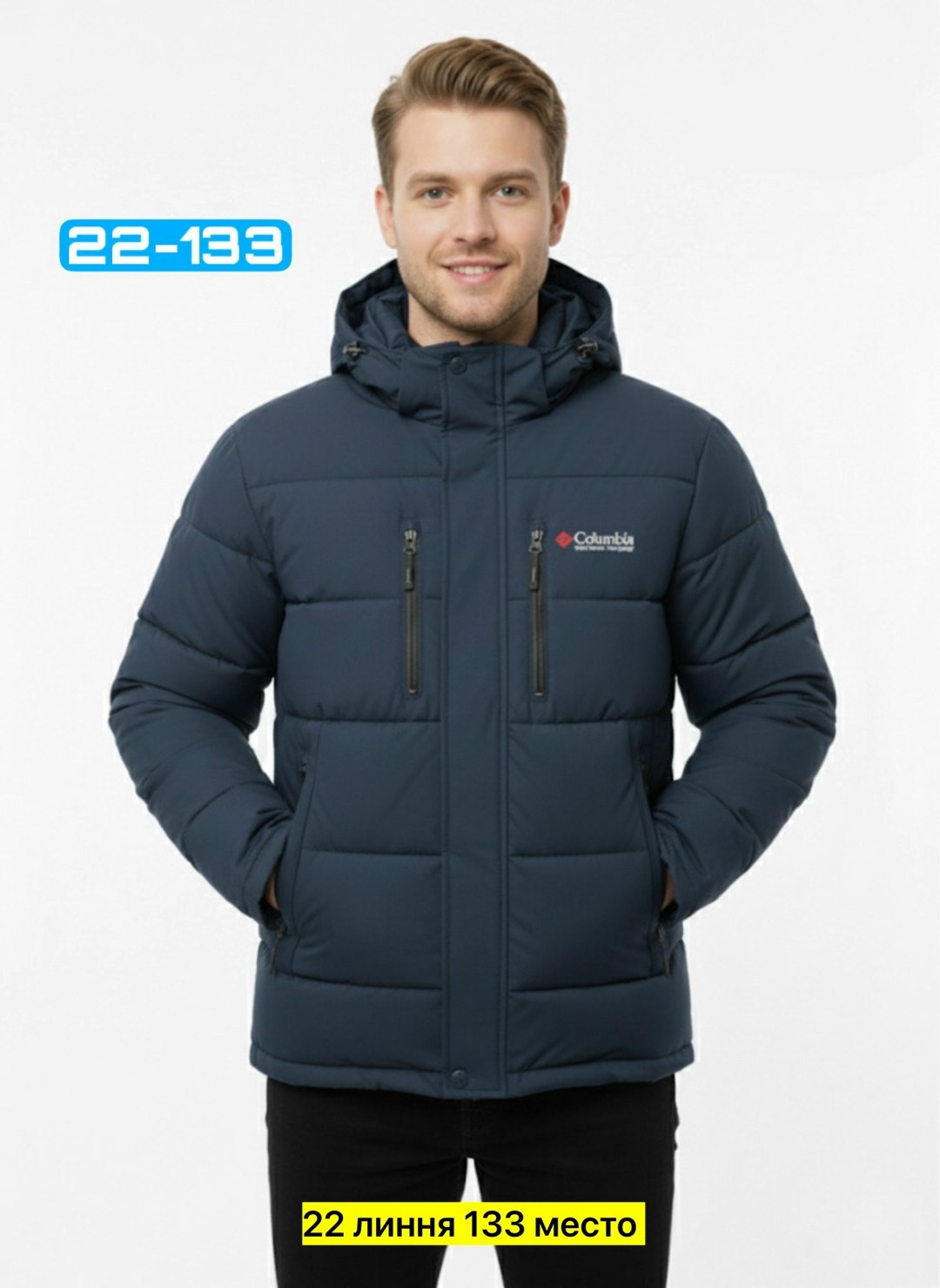 мужская зимняя куртка,зимние куртки,куртка мужская,куртка,мужская демисезонная куртка