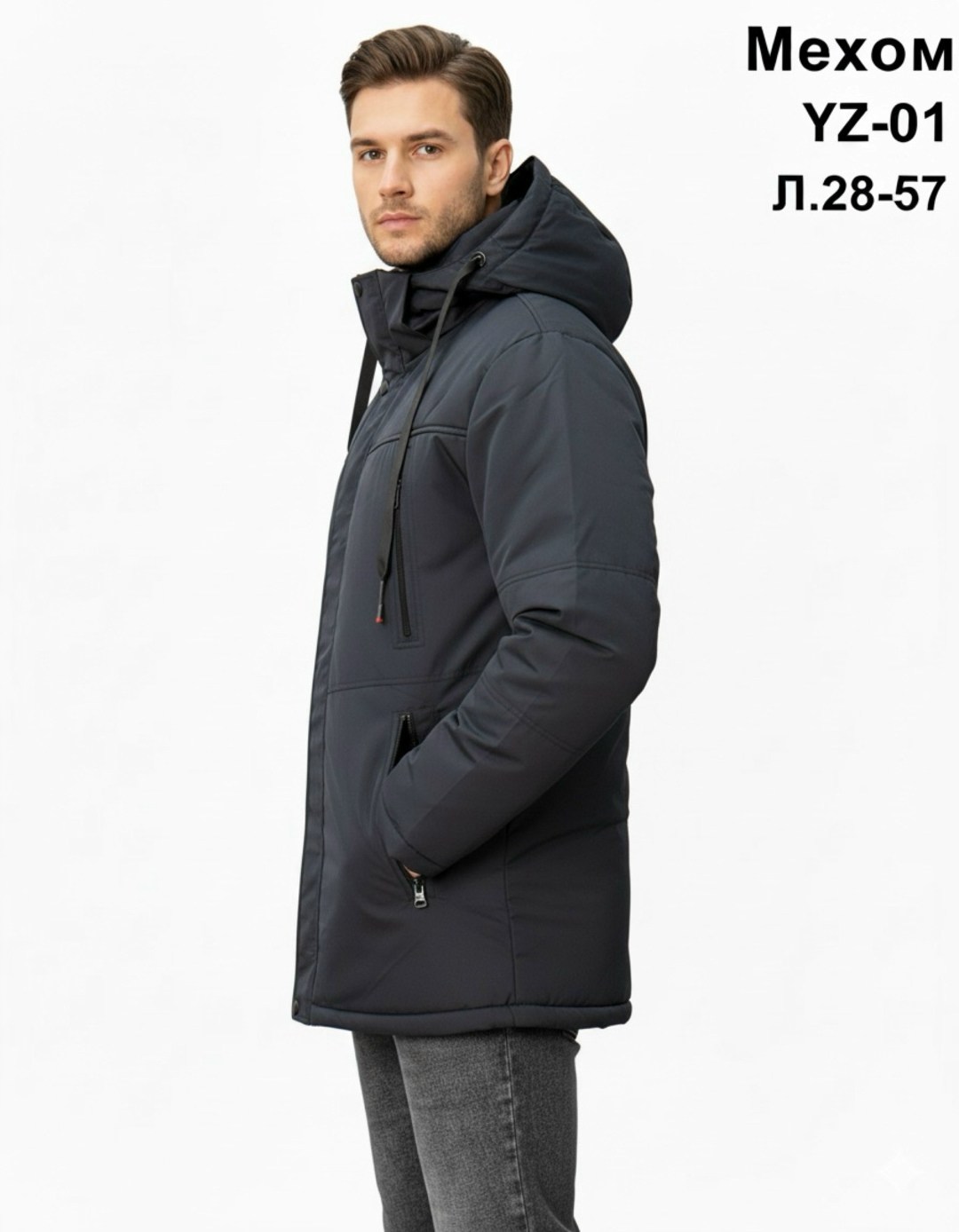 мужская зимняя куртка большого размера,куртка мужская,зимняя куртка мужская с капюшоном,зимние куртки мужские,куртка демисезонная