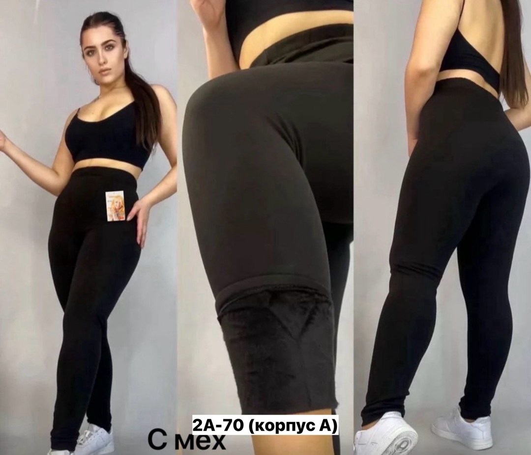 женские леггинсы,леггинсы женские больших размеров лосины,легинсы женские,лосины женские,брюки лосины
