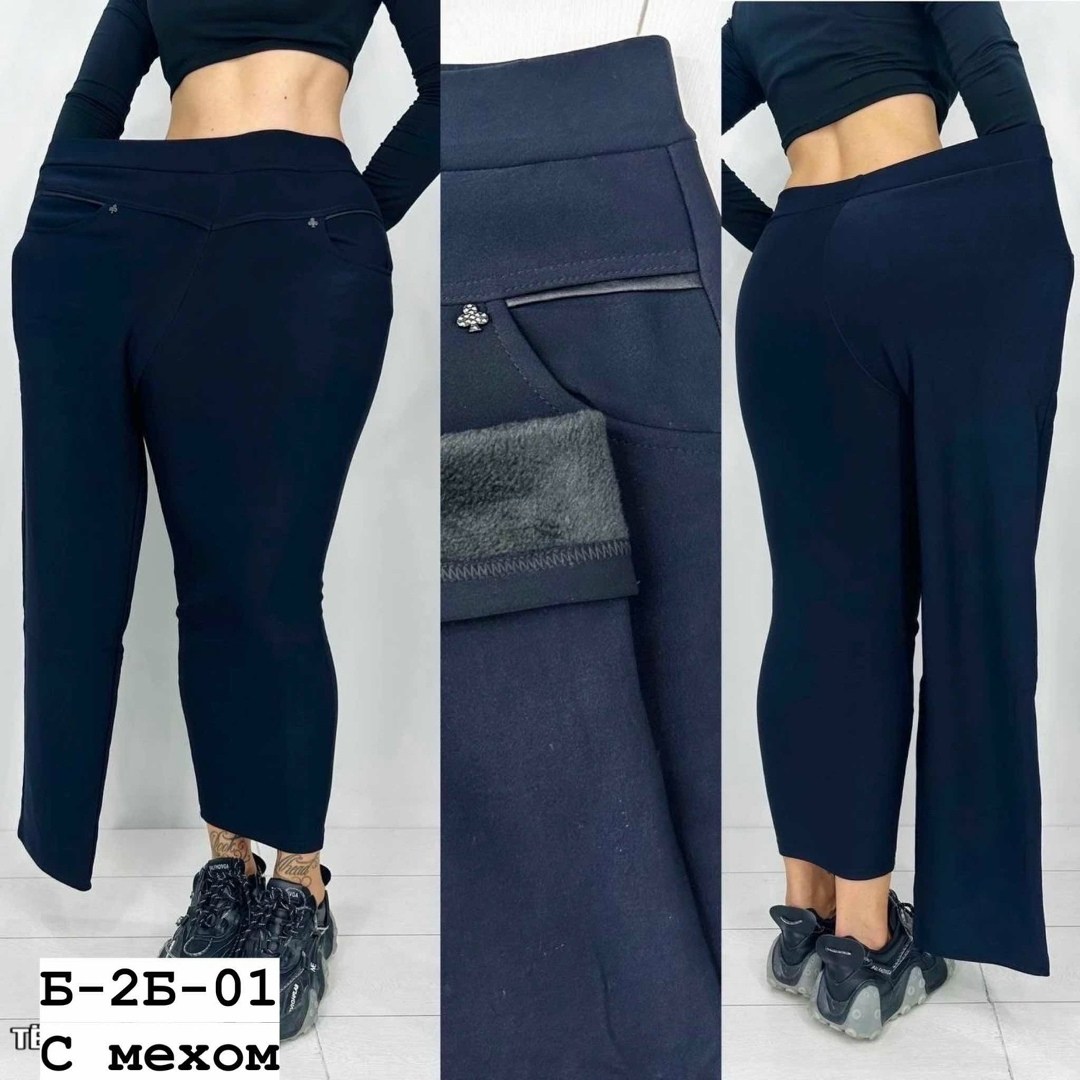 женские брюки большие размеры,брюки теплые женские,брюки женские,брюки бриджи,женские брюки с начесом