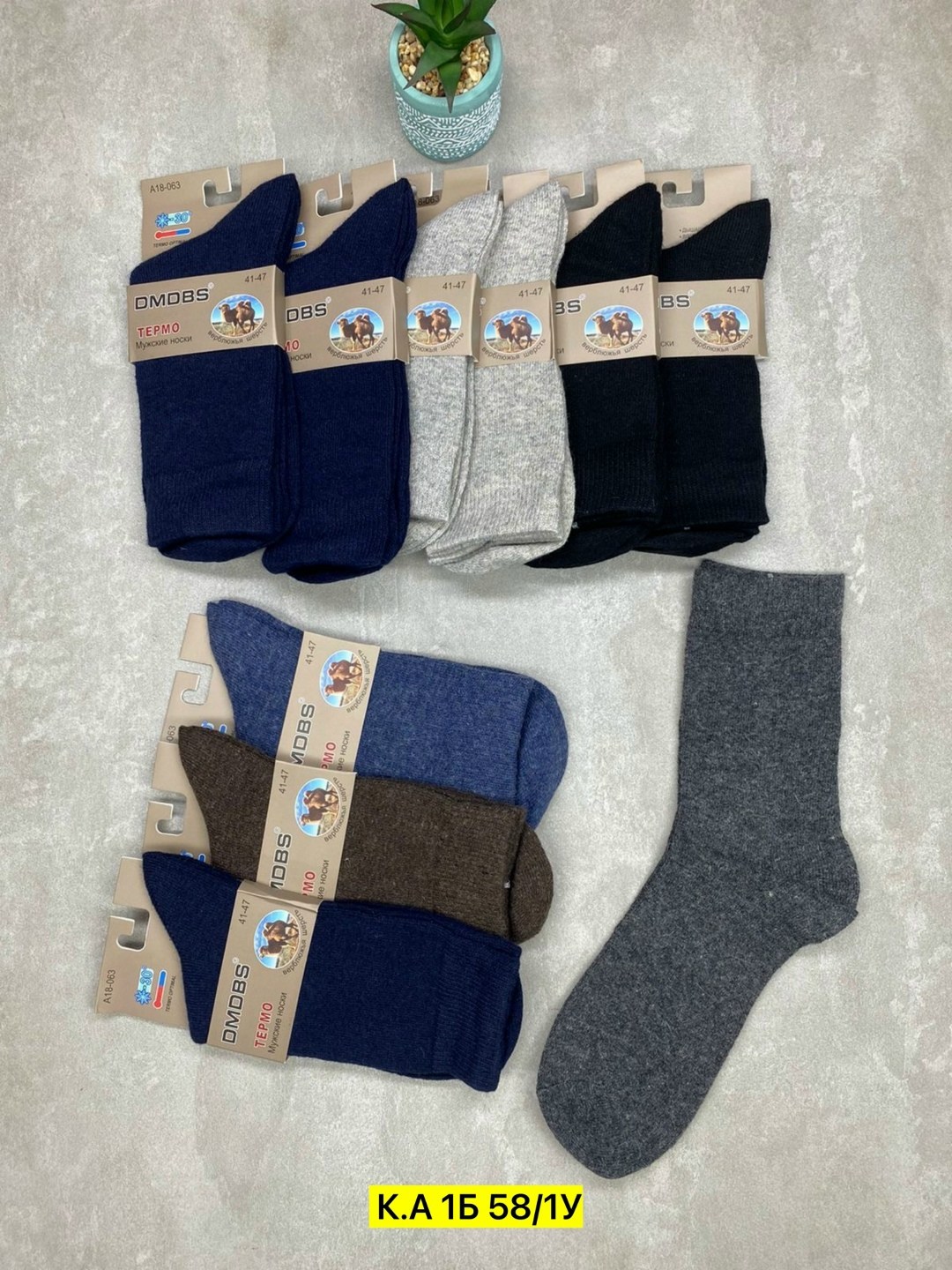 носки термо,мужские носки,мужские термо носки,носки мужские и женские,теплые мужские носки