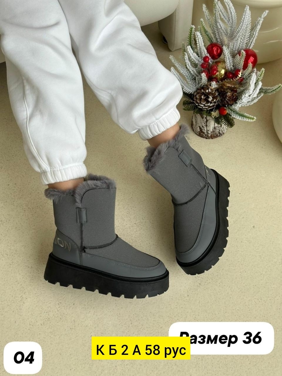,зимняя женская ,женские угги,угги зимние на платформе,угги женские зимние