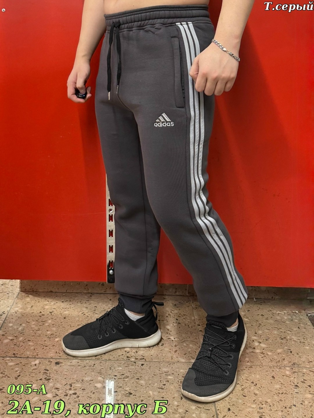 мужские спортивные штаны adidas,спортивные штаны adidas,спортивные брюки adidas,брюки мужские adidas,треники адидас мужские