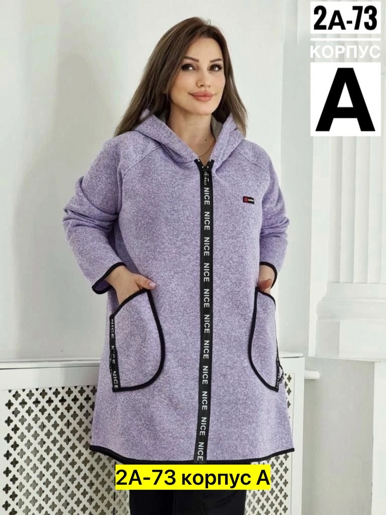 кардиган с капюшоном,кардиган женский,кардиган,кардиган пальто,модные кардиганы