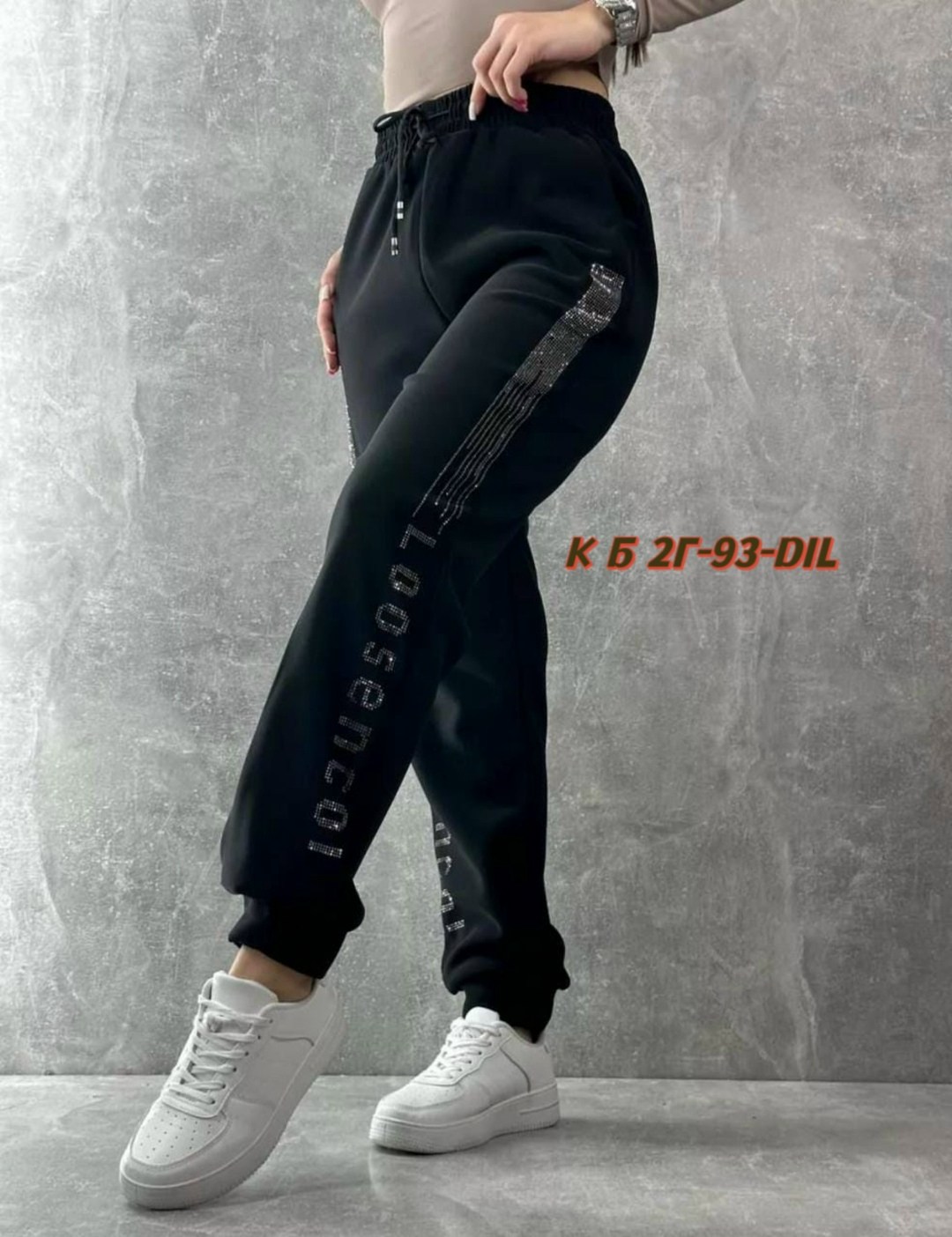 джоггеры женские со стразами штаны утепленные на,спортивные штаны со стразами,спортивные штаны,женские штаны,джоггеры женские