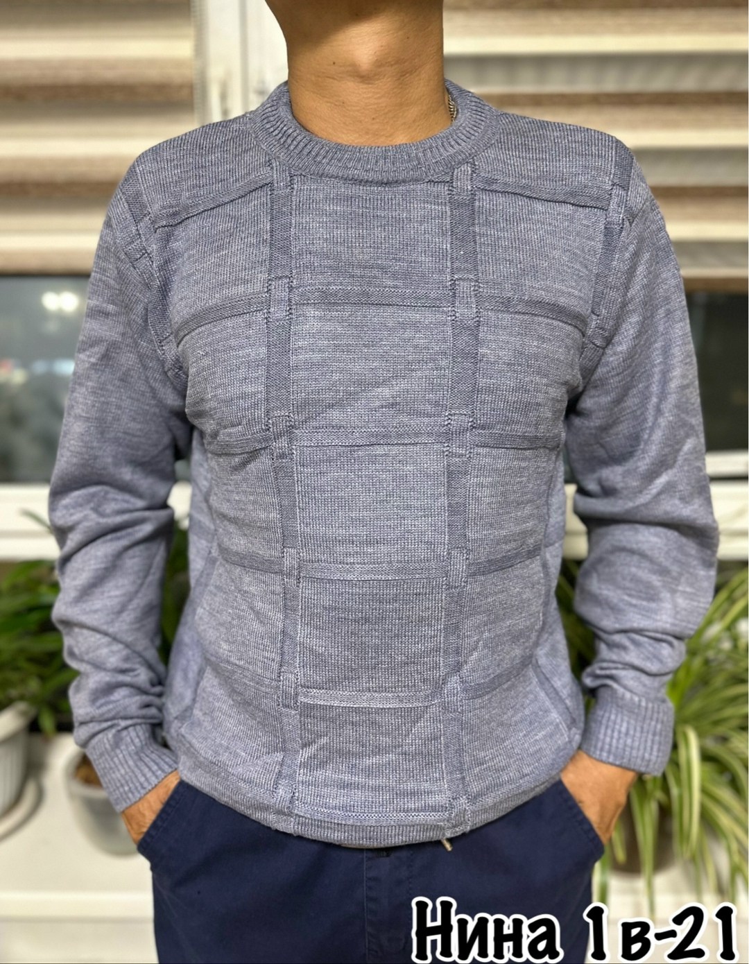 свитер plover wear на каждый день,джемпер стиль,мужские свитера,свитер джемпер,свитер для мужчин