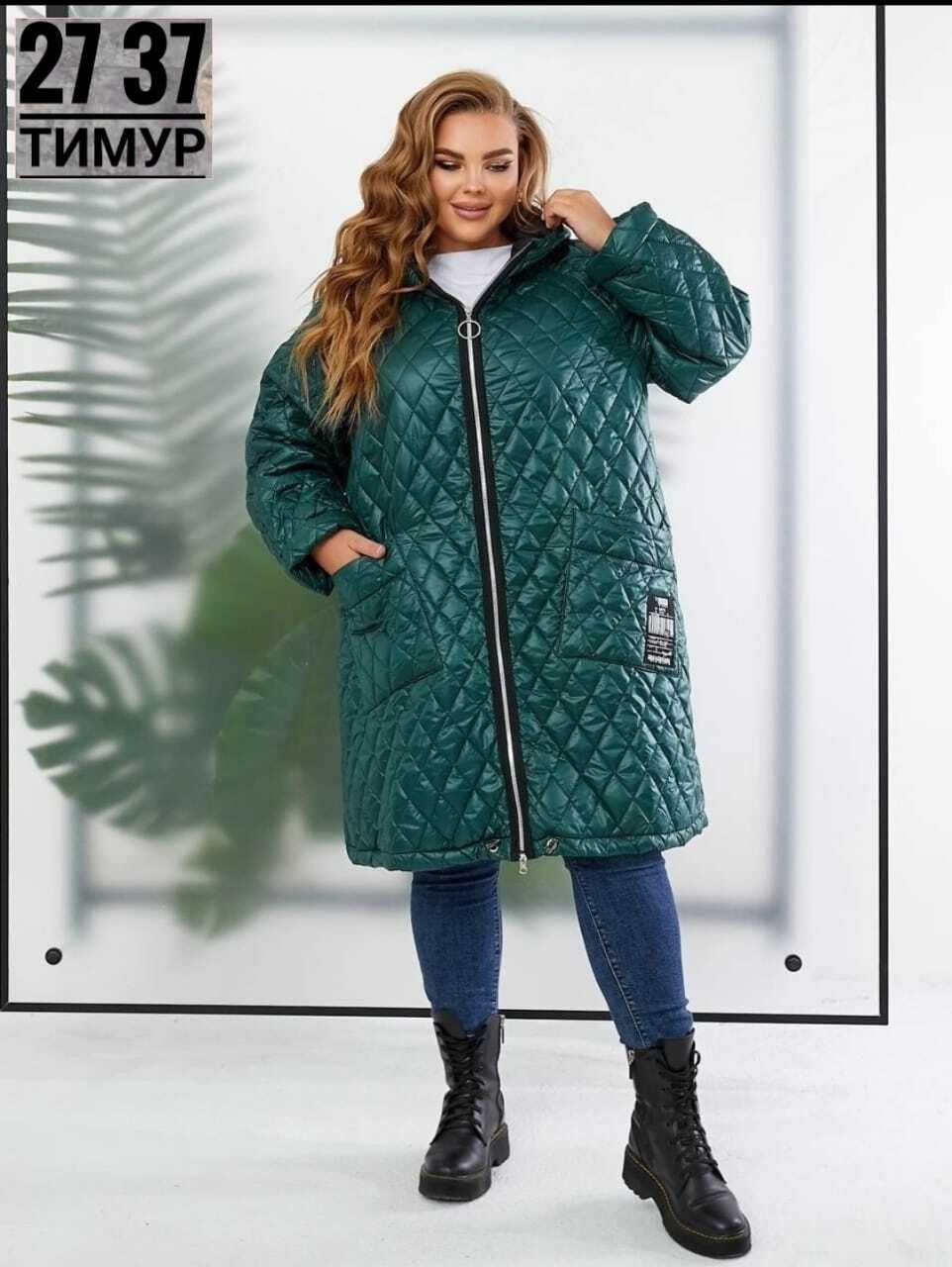 демисезонная куртка больших размеров,демисезонная куртка,женская верхняя одежда больших размеров,женская куртка большого размера,куртка женская большие размеры