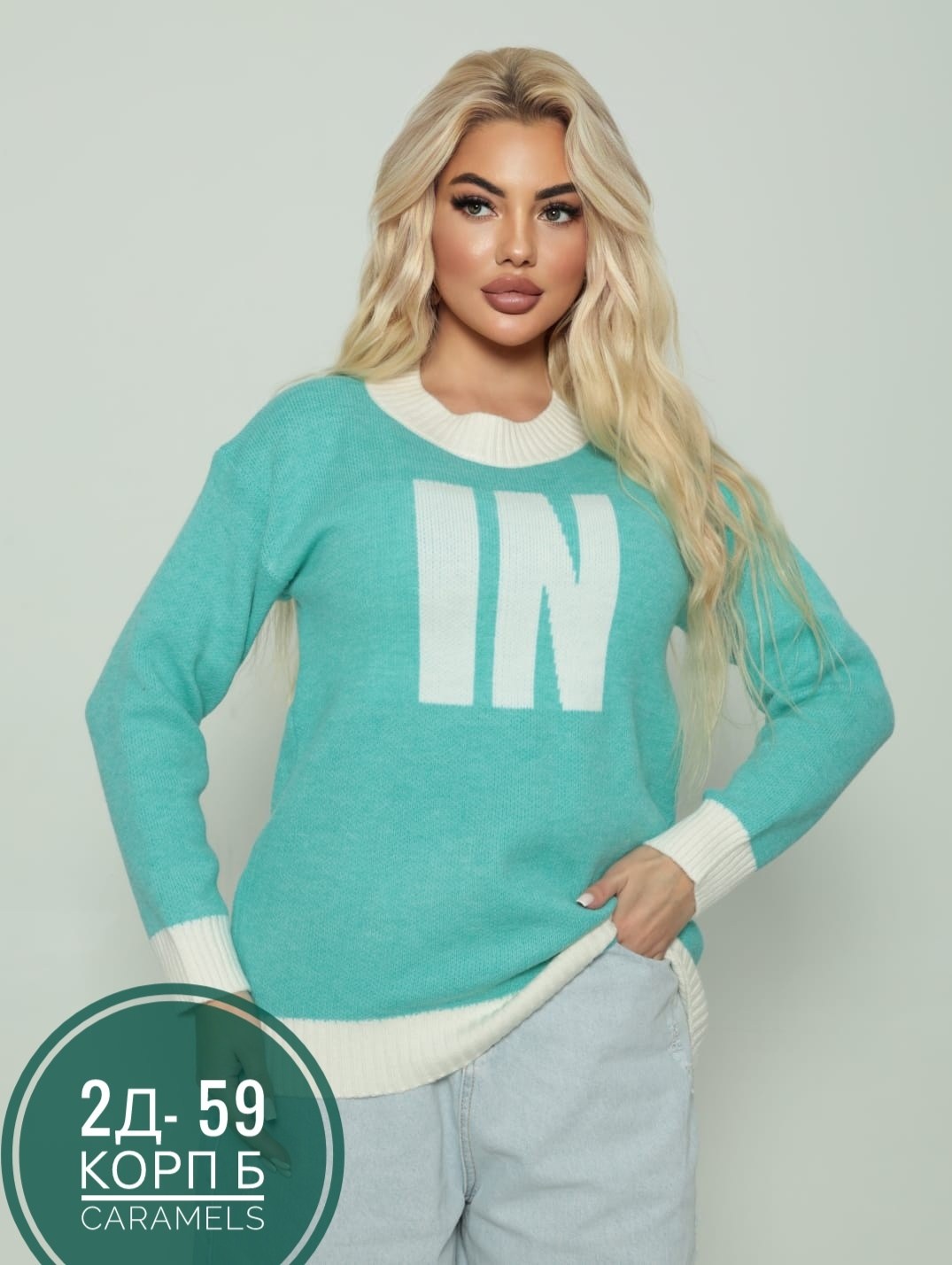 кофта женская,кофта женская свитер,свитера женские,кофта женская джемпер,толстовки кофта