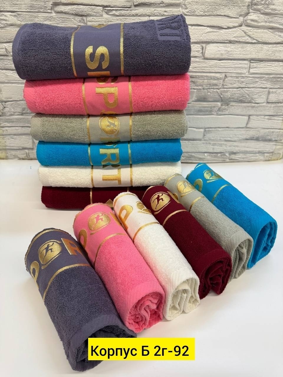полотенца махровая,полотенца оптом,полотенце хлопковое,набор полотенец,полотенца