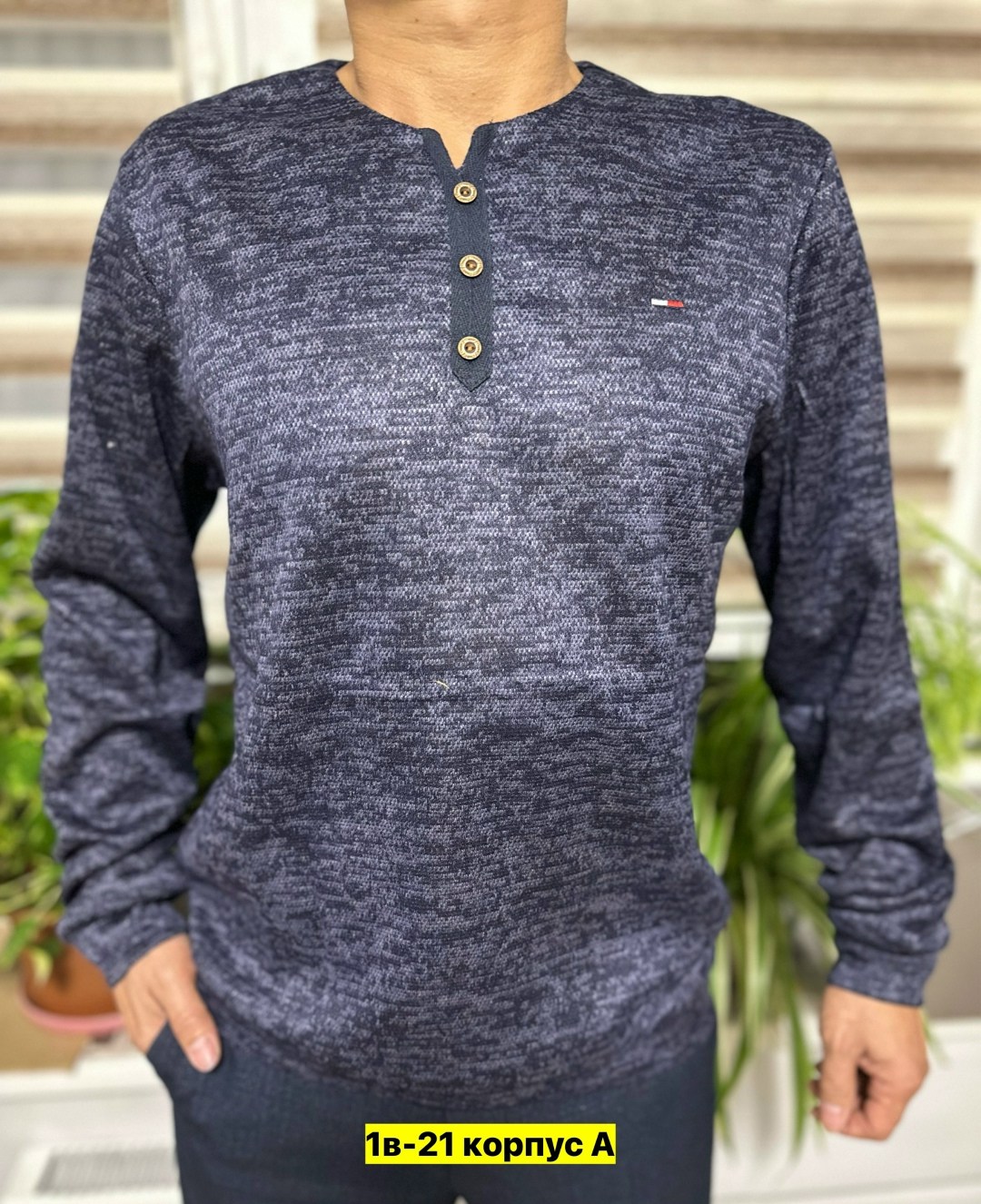 мужская кофта,мужские свитера,свитер кофта,теплая кофта,толстовки кофта