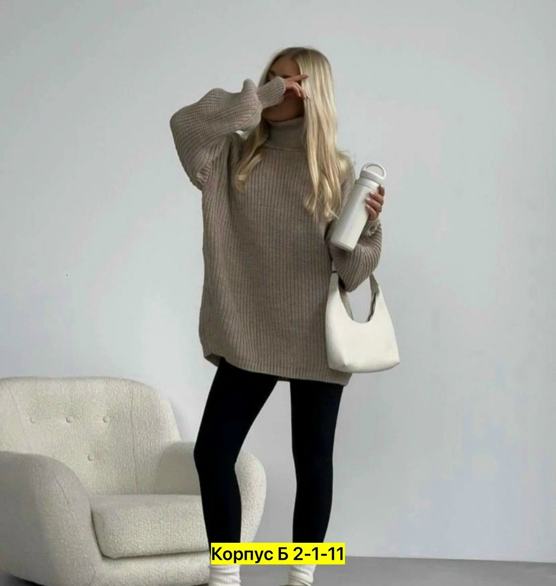 модные свитера,вязаный свитер оверсайз,женская кофта,кофта женская свитер,свитер