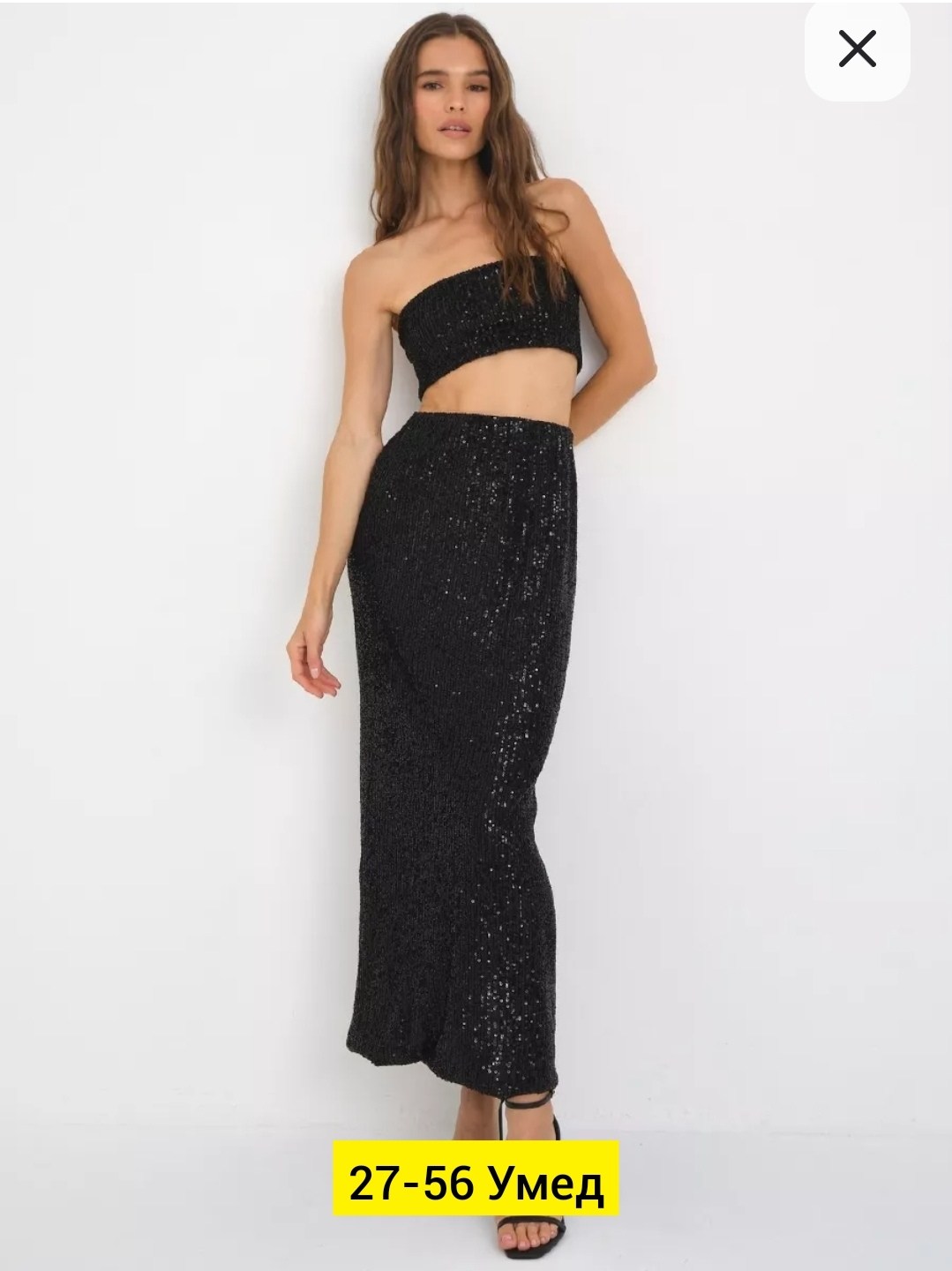 элегантные платья,юбка с пайетками,брюки прямые с пайетками,топ с пайетками