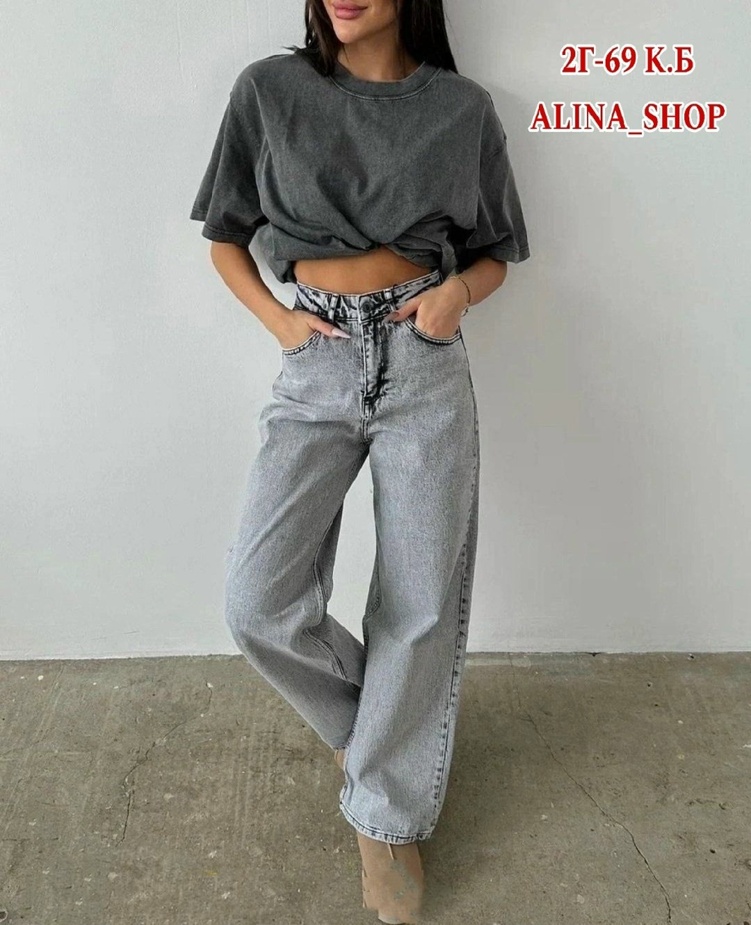 брюки джинсы,женские джинсы,штаны джинсы,джинсы широкие,женские джинсы широкие