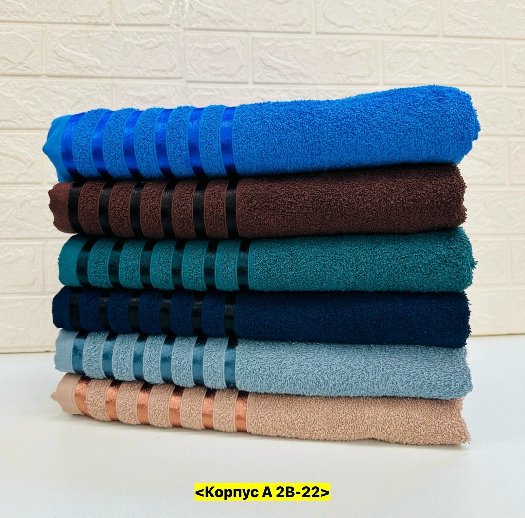 полотенца махровая,полотенца банная,полотенце синее 70х140,полотенце голубое,полотенца оптом